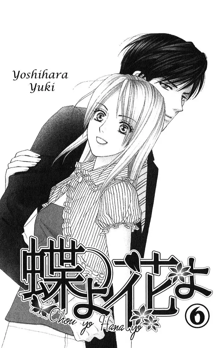 Chiyou yo Hana yo Chapter 26 7